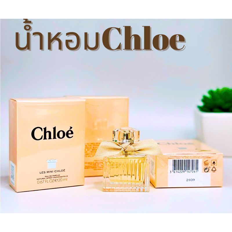 น้ำหอม Chloe Eau De Parfum มี 2 ขนาด