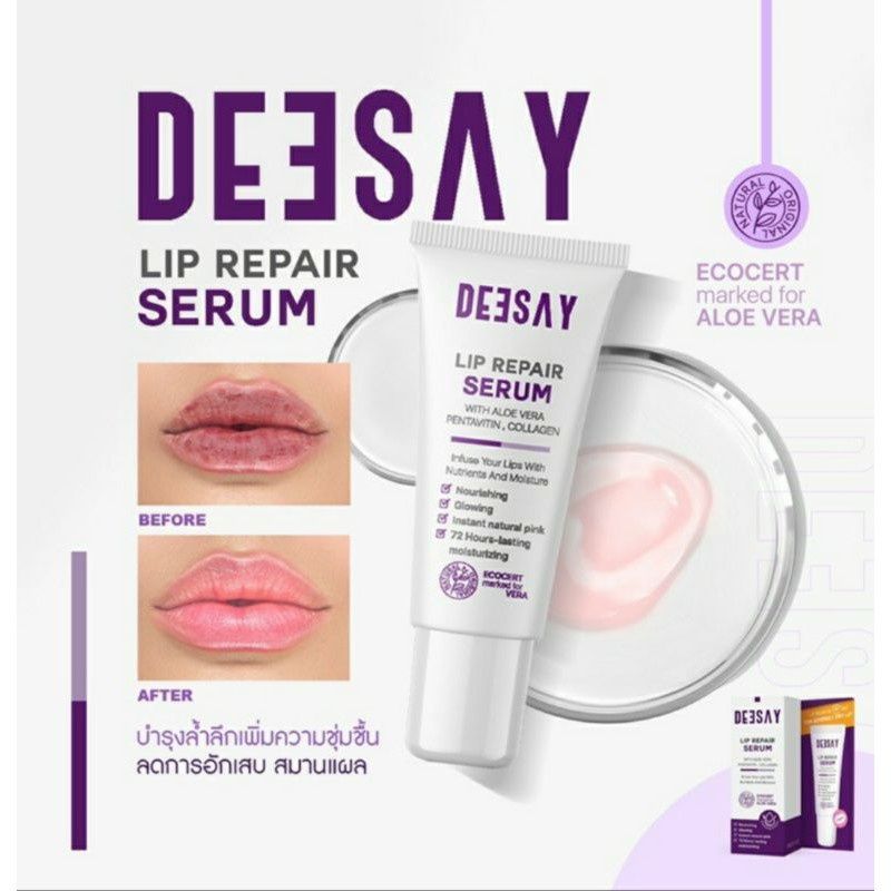 Deesay Lip Repair Serum ลิปรีแพร์ ลิปสักปาก ลิปดีเซย์ ขนาด 8 ML ของแท้100%