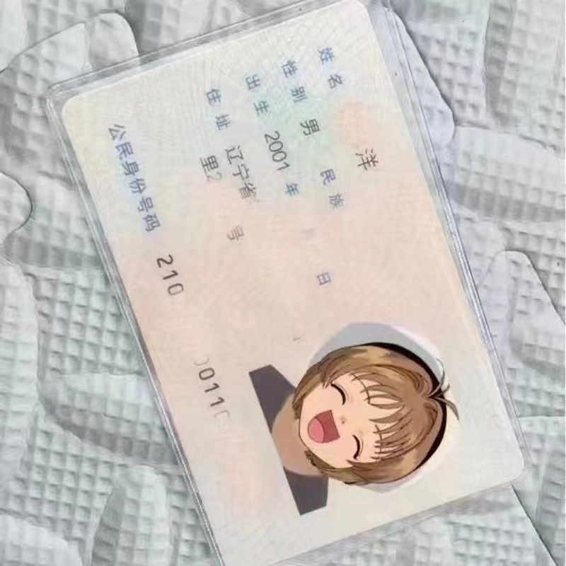 ซองใส่บัตร atm บัตรเครดิต บัตรประชาชน ซองใส ปกใส กระเป๋าใส่บัตร