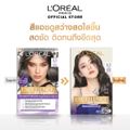 [แพ็คคู่สุดคุ้ม] ลอรีอัล เอ็กซ์เซลเลนซ์ แฟชั่น ครีมเปลี่ยนสีผม เฉดแอช LOreal Excellence (ยาย้อมผม, สีย้อมผม)