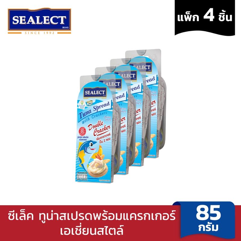 SEALECT ซีเล็ค ทูน่าสเปรดพร้อมแครกเกอร์ เอเชี่ยนสไตล์ 85g. แพ็ก 4