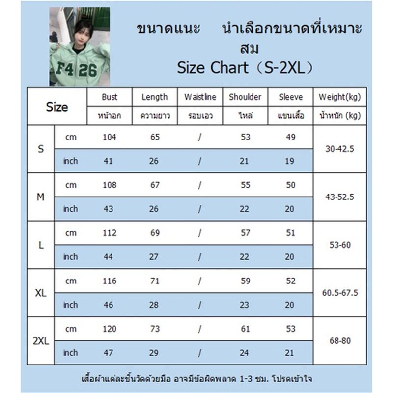 เสื้อกันหนาว เสื้อฮู้ด แขนยาว 2024,3215#白=สีขาว;L