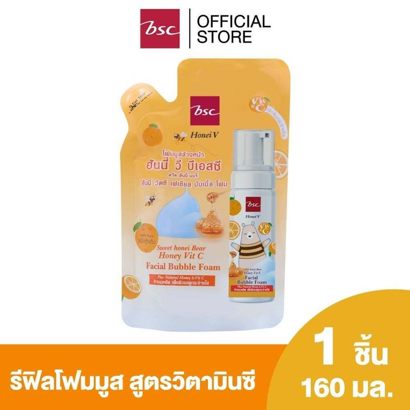 รายละเอียดสินค้า HONEI V BSC SWEET HONEI BEAR FACIAL BUBBLE FOAM REFILL โฟมล้างหน้าอณูฟองมูสเนียนนุ่ม ล้างทำความสะอาดผิวหน้าและเครื่องสำอางได้อย่างสะอาดหมดจด ชนิดถุงเติม 160 มล.  •ส่วนผสมจากน้ำผึ้งและนมผึ้งเข้มข้น 2 เท่า •ทำความสะอาดผิวหน้าและเครื่องสำอาง