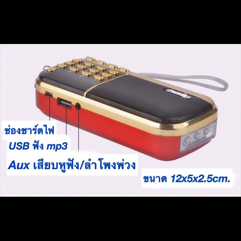 วิทยุสุดยอดเพลงลูกกรุงปรับปรุงใหม่่รวมศิลปินนักร้องลูกกรุงไว้มากมายสินค้าคุณภาพการันตรีความไพเราะรวม2375เพลงมีรายชื่อเพลง