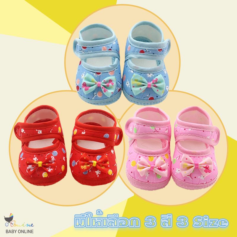 Babyonline(X084)E4F2รองเท้าสำหรับเด็กมีกันลื่นลายดอกแต่งโบว์มี3สี