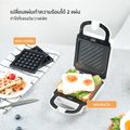 +Simplus:SMZJ004,Sandwich+Waffle