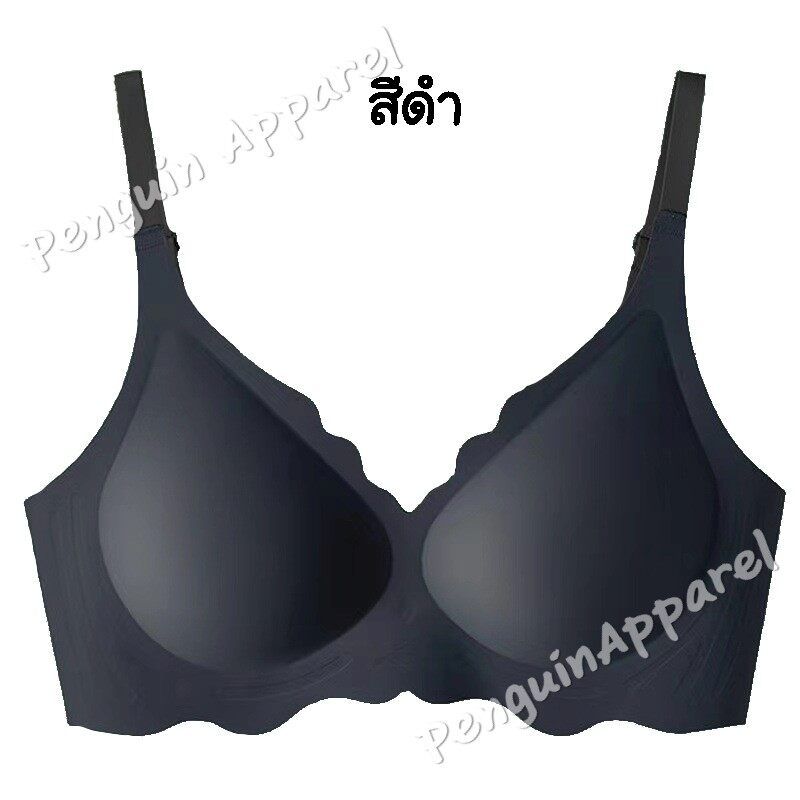 (พร้อมส่ง) FTA-17 Travel Bra บราม้วนได้ ตะขอหลังปรับ 4 ระดับ บราไร้ขอบ ไร้ตะเข็บ ฟองน้ำแยกชิ้นถอดออกได้