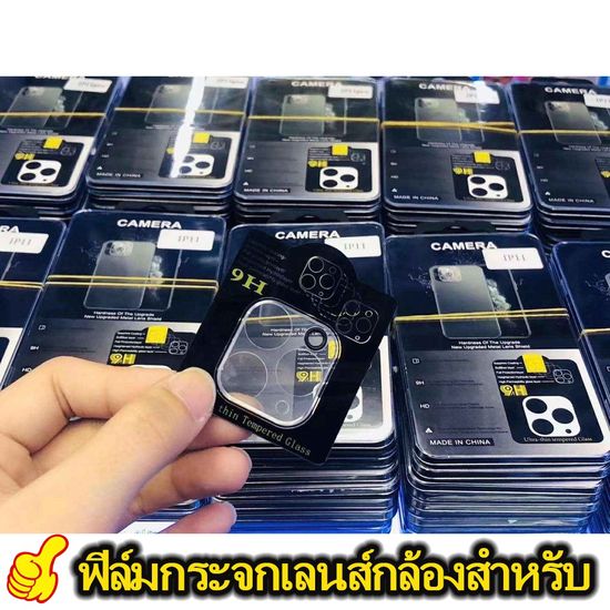 ฟิล์มกระจกเลนส์กล้องสำหรับ iPhone 14 Pro Max 13 15 Pro Max 11 12 Pro Max mini ใส ฟิล์มกันรอยกล้อง และเลนส์กล้องด้านหลัง