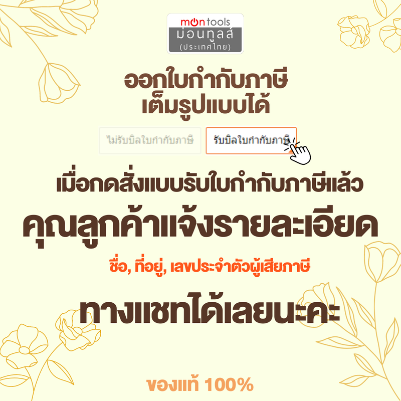 ราคาพิเศษ 20 ใบ!!! FEATHER มีดโกน ขนนก ใบมีดโกน ตรา ขนนก 2 คม มีดโกน สเตนเลส 4 กล่อง(1กล่อง บรรจุ5ใบ) by Montools(ม่อนทูลส์)