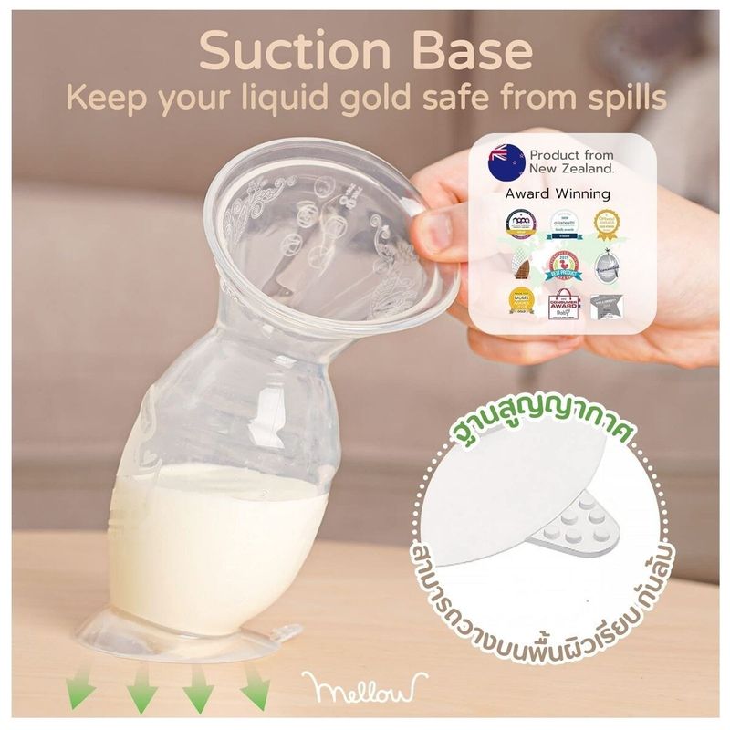 Haakaa Breast Pump Gen 2 กรวยปั๊มนมซิลิโคน ซิลิโคนเกรดอาหาร100% BPA FREE ของแท้จากนิวซีแลนด์