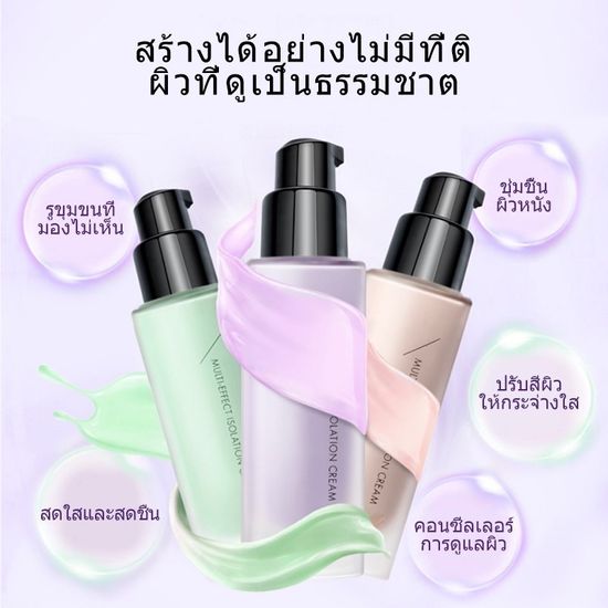 Zeesea เบสครีมปรับสีผิว ลิควิดรองพื้น คอนซีลเลอร์ ปิดรูขุมขน ไพรเมอร์ ให้ความชุ่มชื้น ติดทนนาน ครีมแต่งหน้า 3 โทนสี