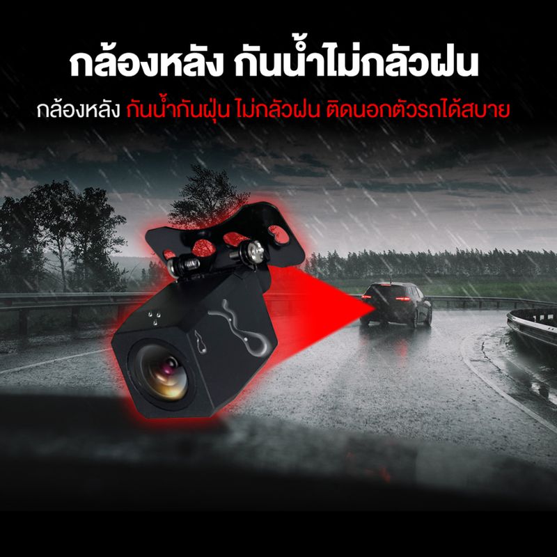 Aston XR-3 Rear Cam กล้องหลัง ความละเอียด คมชัดระดับ Full HD(1080P)