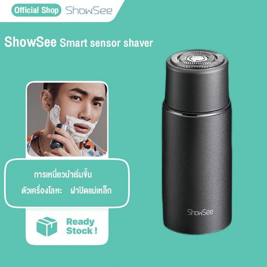 ShowSee F101 ที่โกนหนวดไฟฟ้า Smart Sensor Shaver เครื่องโกนหนวดไฟฟ้าอัจฉริยะ กันน้ำIPX7 ฝาครอบแม่เหล็ก