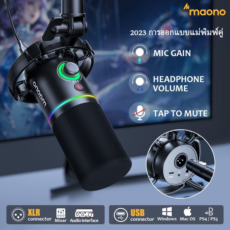 จัดส่งในท้องถิ่น MAONO PD200X Xlr/ USB พอดคาสต์ไมโครโฟนแบบไดนามิกไมโครโฟนโลหะไมโครโฟนพร้อมซอฟต์แวร์สำหรับการบันทึกการสตรีมมิ่งการเล่นเกมและการแปลงเสียงแตะเพื่อปิดเสียงแจ็คหูฟังลูกบิดตัวรับและการควบคุมระดับเสียง