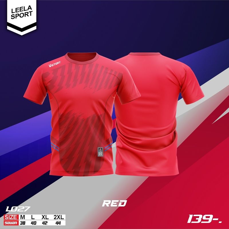 Victory เสื้อคอกลม เสื้อฟุตบอล ผ้าไมโคร รุ่น L-027