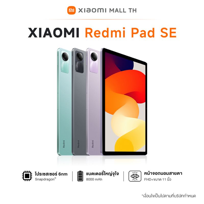 Xiaomi:Redmi Pad SE Series,PAD SE 8.7 GREY,4G+64G,Free Shipping