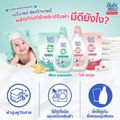 เบบี้มายด์ น้ำยาปรับผ้านุ่มเด็ก ซากุระ คอตตอน ถุงเติม 570 มล. x12 / Babi Mild Fabric Softener Sakura Cotton Refill 570 ml x12