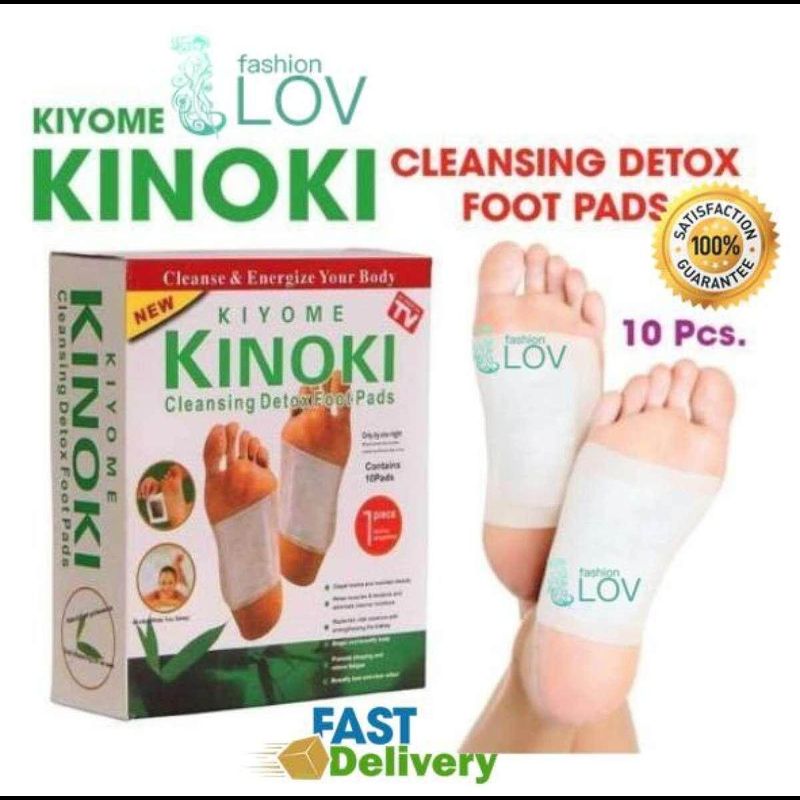 iremax New Kinoki Detox Foot Pad ใหม่แผ่นแปะเท้าสีทอง ตัวยาเข้มข้นกว่าเดิม แผ่นแปะเท้าดูดสารพิษ แผ่นดูดสารพิษจากเท้า แผ่นแปะเท้าเพื่อดูดสารพิษ กล่องละ 10 แผ่น (1กล่อง)