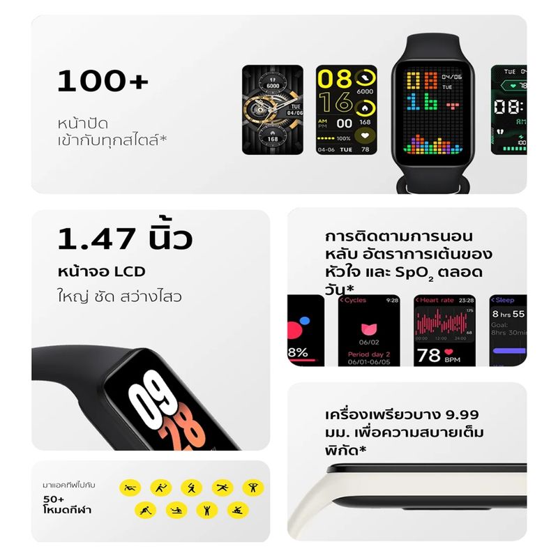 Xiaomi:Mi Band 8 Active Smart Band8,Pink