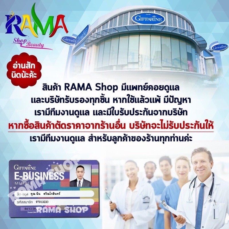 🔥มีโปร🔥 กิฟฟารีน ครีมนวดหน้า ดรามาติค ผลัดเซลล์ผิวให้เปล่งปลั่ง ตึงกระชับ Giffarine Dramatic Facial Massage Cream