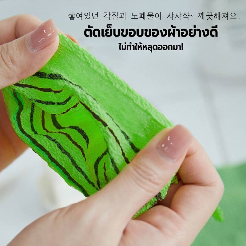 ผ้าสครับผิวระดับพรีเมี่ยม ขนาดพกพาง่าย ผ้าสครับเกาหลี premium bath scrub towel from korea 100% 한국 목욕 타월 이태리타월