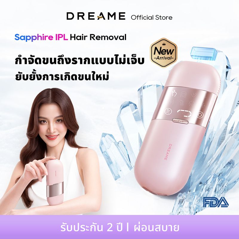 Dreame Sapphire IPL Hair Removal 21J เลเซอร์กำจัดขน IPL เครื่องกำจัดขน ไม่เจ็บ เทคโนโลยี ice-cooling 8ระดับ