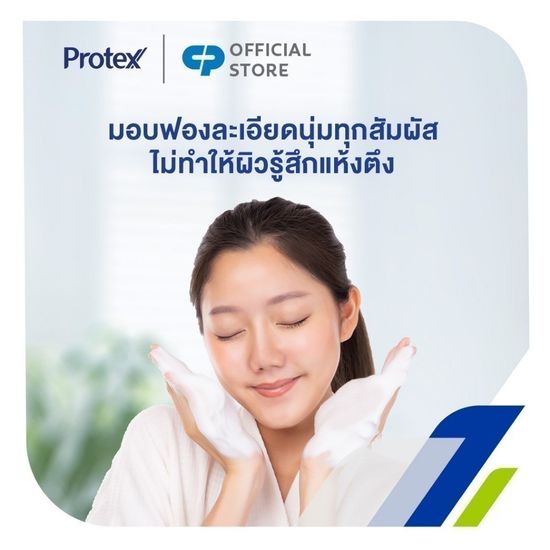 Protex Thai Therapy Vitamin C&E 120g