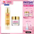 Snail White:ดับเบิ้ล บูสติ้ง แอนตี้เอจจิ้ง เซรั่ม 80ml & โกลด์ ครีม 50 ml,130