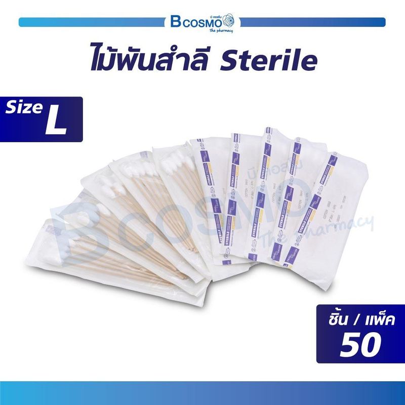 COTTON SWABS ไม้พันสำลี Sterile 5 ก้าน ไซส์ L  (1แพ็ค / 50ห่อ)