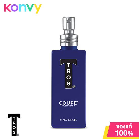 TROS Cologne ทรอส โคโลญจน์สำหรับผู้ชาย 70ml (Fuel Zinc/Coupe)