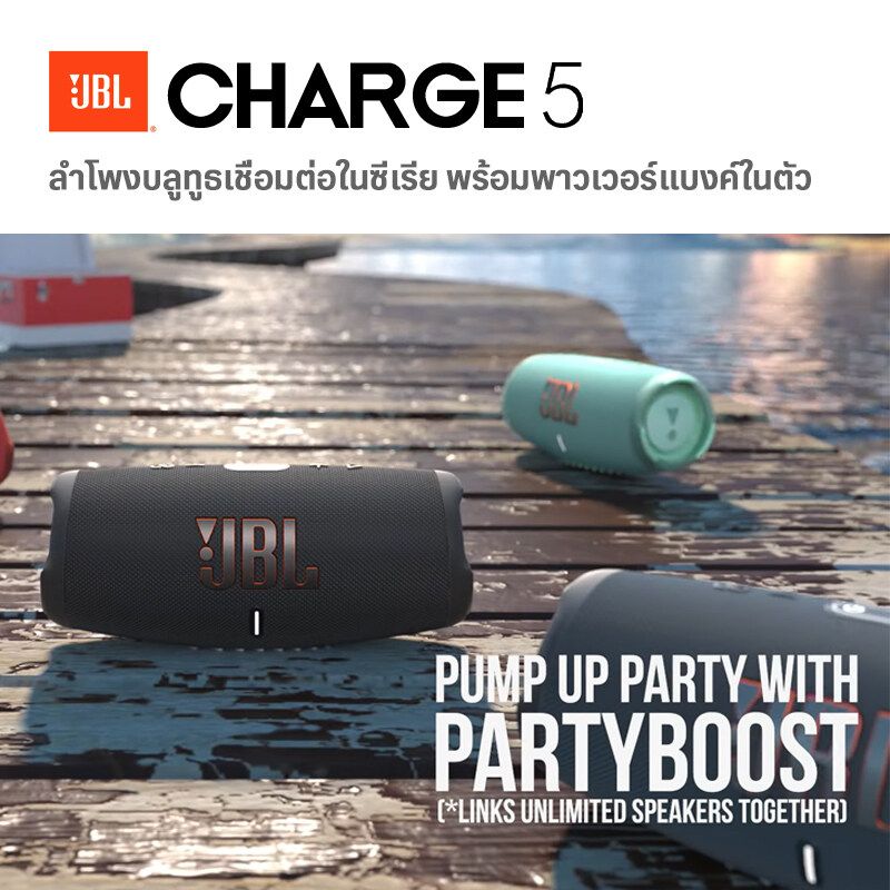 ของแท้ Charge5 ลำโพงบลูทูธ ลำโพงกลางแจ้ง ลำโพงไร้สายและบลูทูธ กันน้ํากันฝุ่นธ สเตอริโอ 360°ลำโพงบลูทูธแท้ ลำโพงเล็กๆดังๆ ลำโพงพกพา