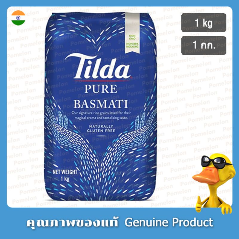 ทิลดา ข้าวบาสมาติบริสุทธิ์ 1กก. (ปราศจากกลูเตน) - Tilda Pure Basmati Rice 1kg. (Gluten Free)