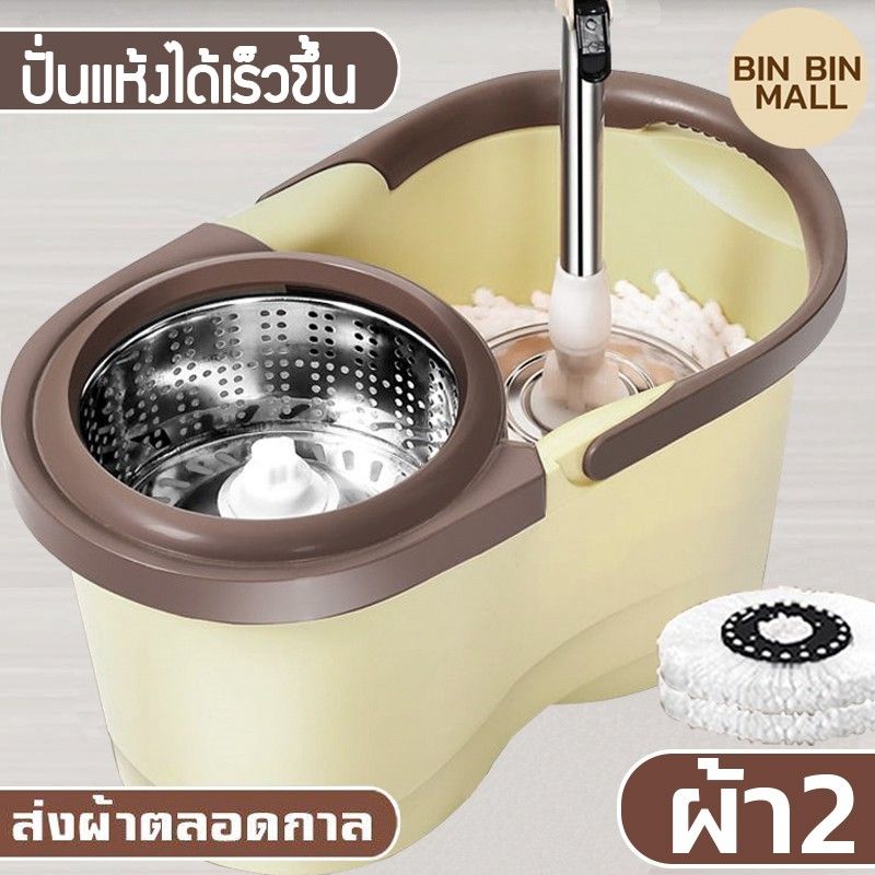 Spin Mop ไม้ม็อบ ม๊อบ ไม้ม๊อบ ไม้ม๊อบถูพื้น ถังปั่นไม้ม๊อบ ไม้ม๊อบดันฝุ่น Mop ไม้ม็อบถูพื้น ไม้ถูพื้นไมโครไฟเบอร์ ไม้ถูพื้นหัวสแตน