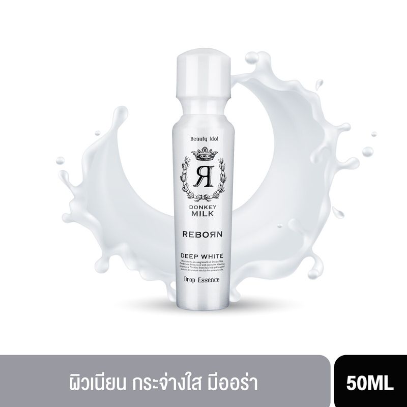 BEAUTY BUFFET BEAUTY IDOL DONKEY MILK REBORN DROP ESSENCE บิวตี้ ไอดอล ดองกี้ มิลค์ รีบอร์น ดรอป เอสเซนต์ (50 ml.)