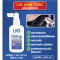 LYO (ไลโอ) บำรุงเส้นผม บำรุงรากผม ผมบาง ผมร่วง รังแคเยอะ LYO เอาอยู่ (แฮร์โทนิค + แชมพู + ครีมนวด)