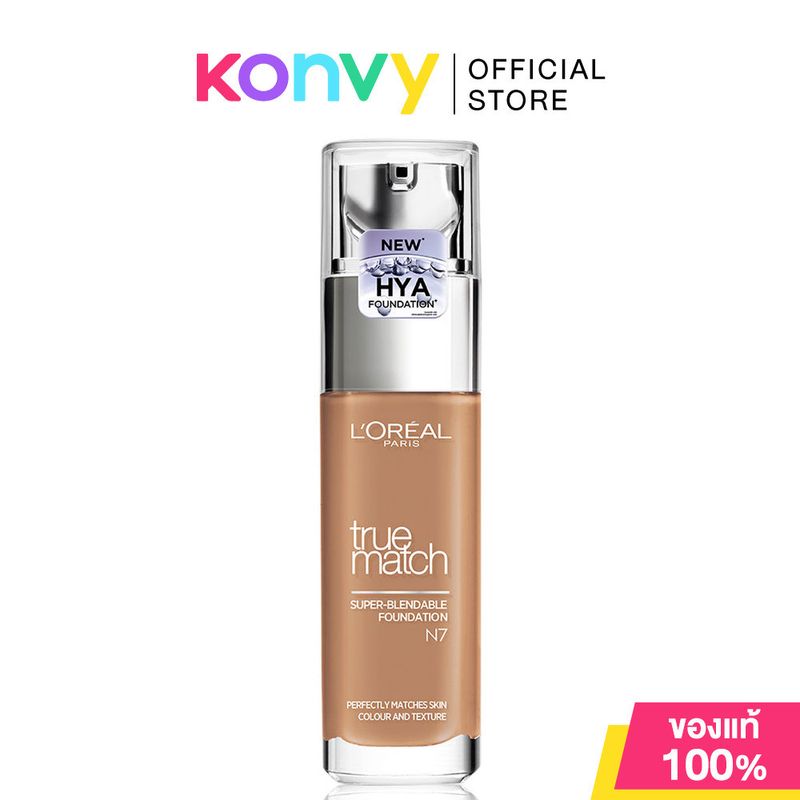 L'Oreal:True Match Liquid Foundation,#G4