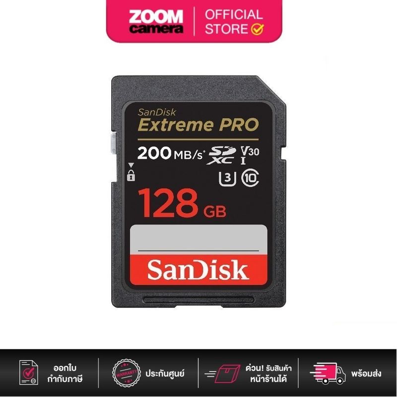 Sandisk เมมโมรี่ การ์ด Extreme Pro SDXC 128GB U3 V30 R200/W90 SDSDXXD-128G-GN4IN (ประกันศูนย์)