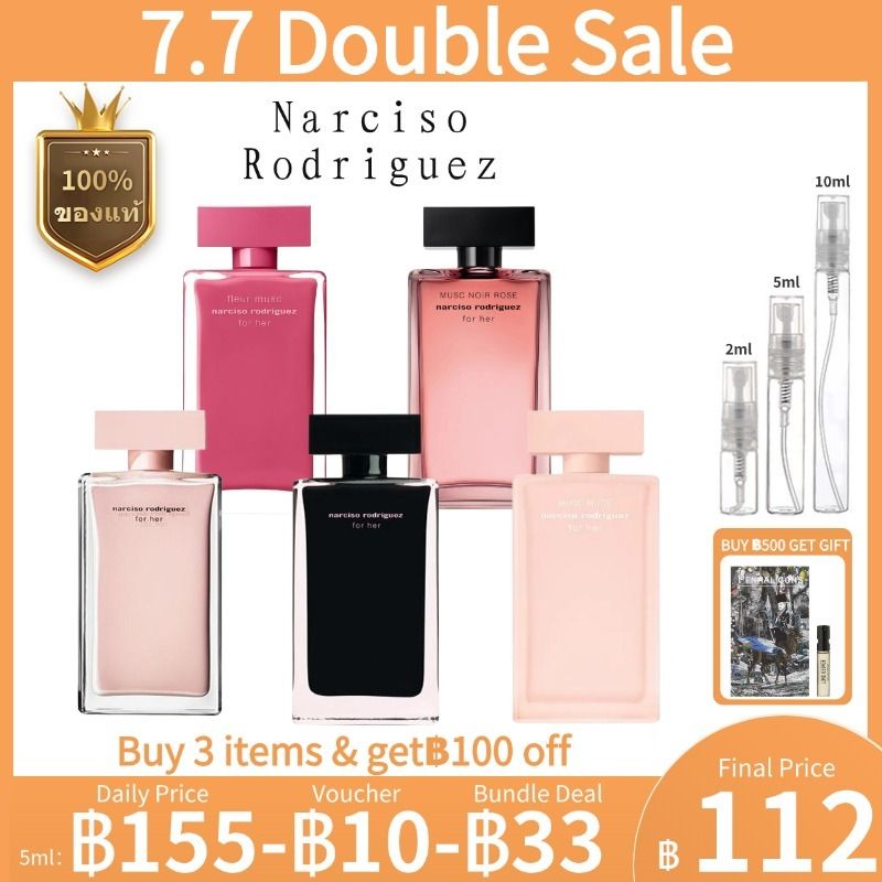 【พร้อมส่ง✈️】แท้💯% น้ำหอมแบ่งขาย Narciso Rodriguez For Her & Fleur Musc &  Musc Noir Rose EDP/EDT 2ml 5ml 10ml