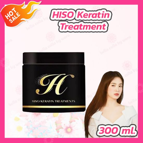 Hiso Keratin Treatment ไฮโซ เคราติน ทรีทเม้นท์ [300 ml.]