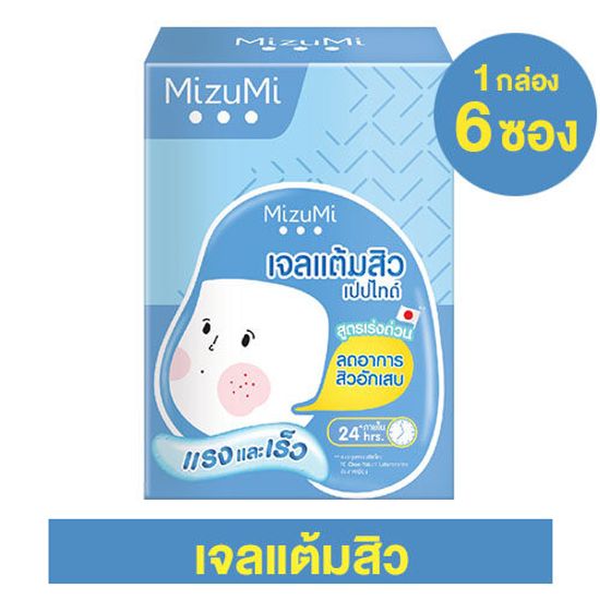 [1 กล่อง x 6 ซอง] MizuMi Acne Care มิซึมิ แอคเน่ แคร์ - ผลิตภัณฑ์ สำหรับสิว โดยเฉพาะ