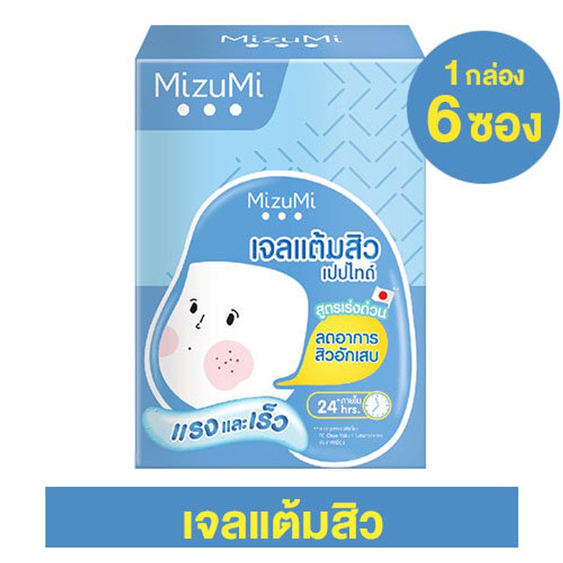 [1 กล่อง x 6 ซอง] MizuMi Acne Care มิซึมิ แอคเน่ แคร์ - ผลิตภัณฑ์ สำหรับสิว โดยเฉพาะ