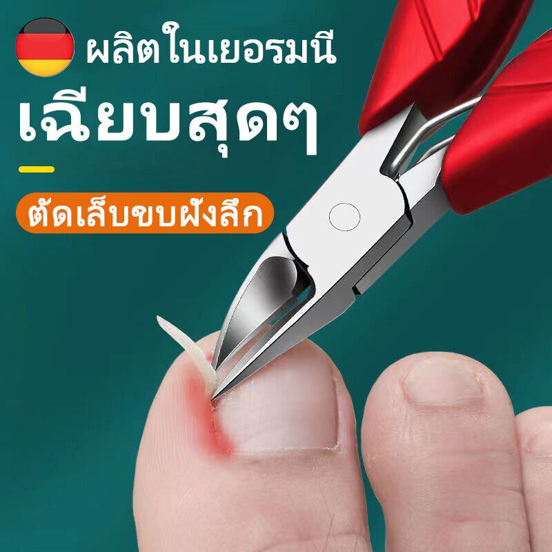 กรรไกรตัดเล็บหัวแหลม กรรไกรตัดซอกเล็บ กรรไกร Nail Pedicure