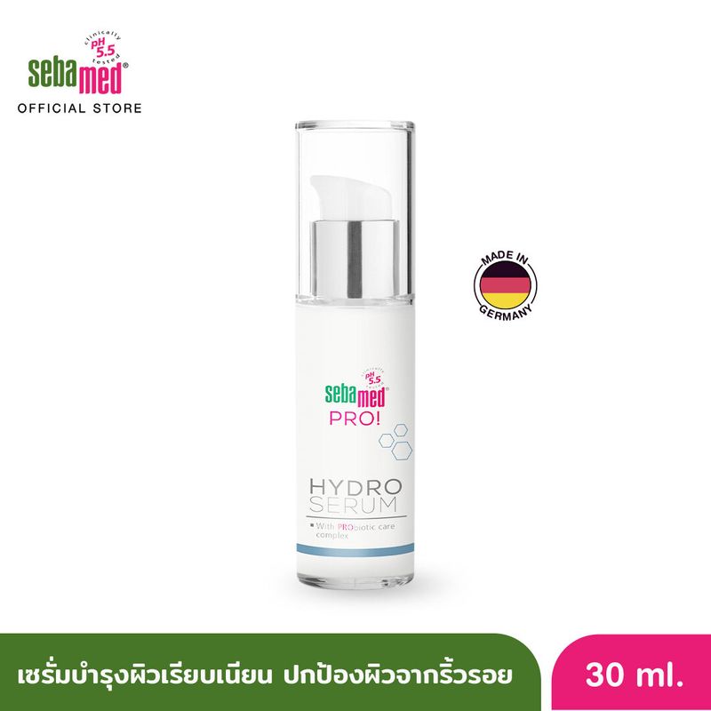 [ใหม่] SEBAMED PRO! HYDRO SERUM 30ML เซรั่มปกป้องผิวจากริ้วรอย ปรับสีผิวเรียบเนียนสม่ำเสมอ ซีบาเมด โปร ไฮโดร เซรั่ม 30มล (เสริมปราการผิว ผิวชุ่มชื้น)