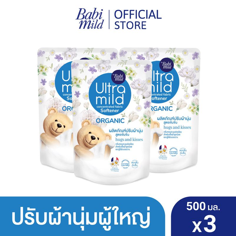 อัลตร้ามายด์ น้ำยาปรับผ้านุ่ม ฮักแอนคิสเซส (ขาว) 500 มล. x3 / Ultra Mild Fabric Softener Hugs & Kisses (White) 500ml x3