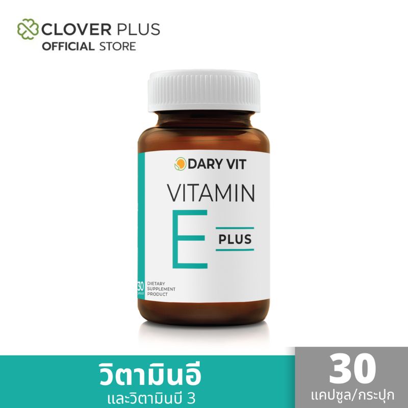 Dary Vit Vitamin E Plus วิตามินอี วิตามินบี3 1 กระปุก 30 แคปซูล