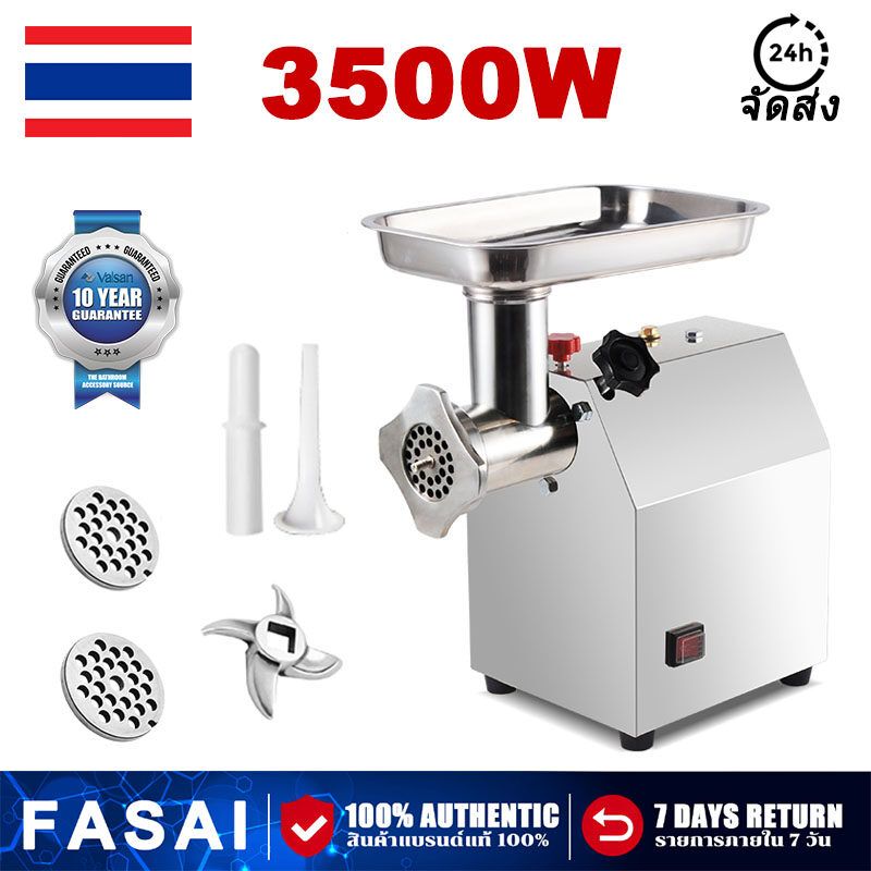 【รับประกัน 10 ปี】3500W เครื่องบดเนื้อ เครื่องบด  เครื่องบดหมู บดพริก เครื่องบดไฟฟ้า ที่บดหมูแบบละเอียด มิกเซอร์ เครื่องปั่นอเนกประส