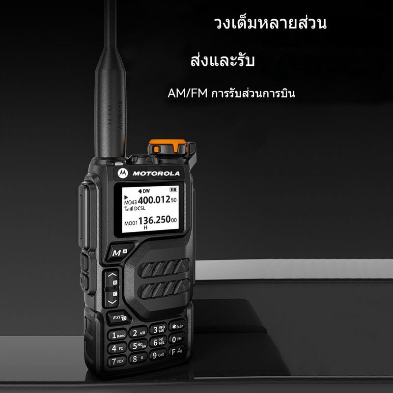 วิทยุสื่อสาร MOTOROLA X8 วิทยุเอฟเอ็มแบบพกพา เครื่องส่งรับวิทยุ 200 ช่อง IP54 กันน้ำกันฝุ่นกันกระแทก ความจุสูง 5500mAH walkie talkie 10 วัตต์ 10 กิโลเมตร