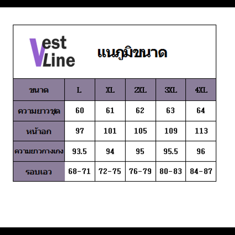 Vestline วอร์มผู้หญิงกีฬาสวมใส่ผู้หญิงชุดออกกำลังกายสวมใส่ sportwear หญิงแขนยาว 2020 ใหม่ผู้หญิงขนาดใหญ่แฟชั่นเกาหลีพิมพ์สบายๆสองชิ้น ชุดออกกำลัง ผญ