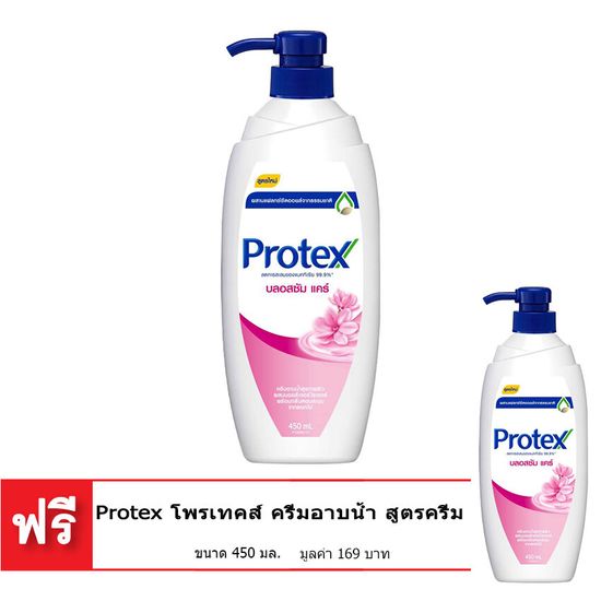 (ซื้อ 1 แถม 1) Protex โพรเทคส์ ครีมอาบน้ำ สูตรครีม ขนาด 450 มล.