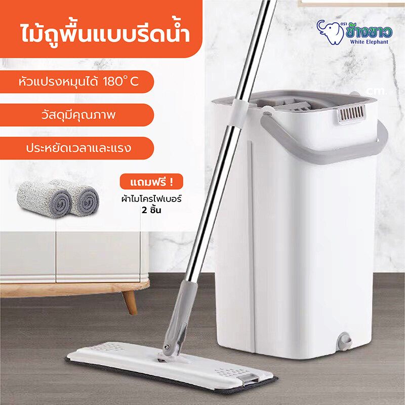 ชุดไม้ถูพื้น รีดน้ำ&รีดแห้งได้ แถมฟรีผ้า 2 ชิ้น ถังปั่นไม้ม๊อบ ไม้ถูพื้นปั่น ไม้ม๊อบถูพื้น ถูพื้น ม็อบถูพื้น ไม้ถูพื้น จัดส่งรวดเร็ว